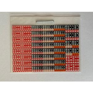 東急3000系方向幕インレタ(各停) : はるを製作所 - 通販 - Yahoo