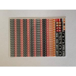 E217系方向幕(鎌倉/幕) : はるを製作所 - 通販 - Yahoo!ショッピング