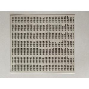 415系方向幕(常磐線/鋼製車) : はるを製作所 - 通販 - Yahoo!ショッピング