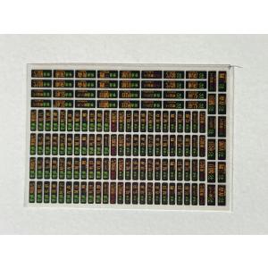 E217系方向幕(鎌倉/幕) : はるを製作所 - 通販 - Yahoo!ショッピング