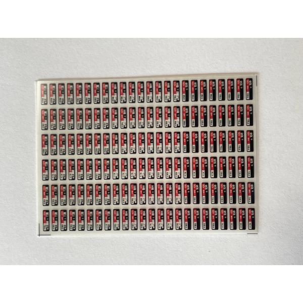 EMU3000方向幕インレタ(3)宜蘭北廻線