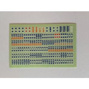 汎用方向幕ステッカー(185系)/8枚組み : はるを製作所 - 通販 - Yahoo