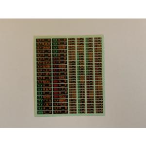 東武20000系　方向幕　鉄道部品　現状品 Yahoo!オークション - 鳳車輌製造 東武 20000系 方向幕 ステッカー シ