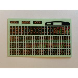 常磐線415系 側面方向幕 常磐線415系 側面方向幕 415系方向幕(常磐線/鋼製車) :