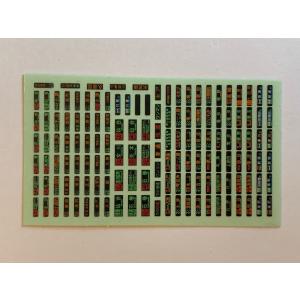 16番 701系汎用方向幕ステッカー 1枚単品 : はるを製作所 - 通販