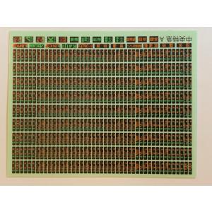 415系方向幕(常磐線/鋼製車) : はるを製作所 - 通販 - Yahoo!ショッピング