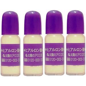 太陽のアロエ社 ヒアルロン酸 10ml×4個セット  ハル薬店｜haruyakuten