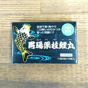 胃腸薬桂鯉丸 18包 2個セット ハル薬店｜haruyakuten