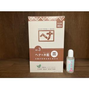 ナイアード ヘナ 木藍 茶 400g 2個セット ヒアルロン酸20ml2個付き ハル薬店｜haruyakuten