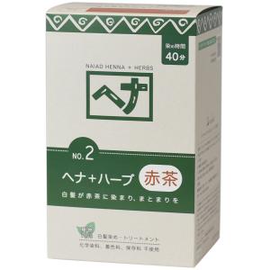 ナイアード ヘナ ハーブ 400g 10個セット...の商品画像