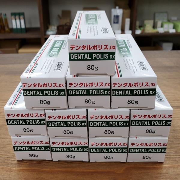 デンタルポリスDX 80g×12本セット ハル薬店