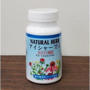 日本ファミリーケア アイシャープ-L 60カプセル Natural Herb ハル薬店｜haruyakuten