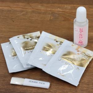 LURIBIO（ルリビオ） ゾンビパック ハケ付き 90g フェイスパック 顔