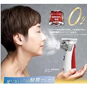 酸素美顔器 スターターセット 専用美容液5本含む PF-2371 WOX