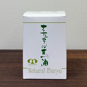 ナチュラル馬油（300ml） 日本創健 : PURE・HEART 自然館 - 通販