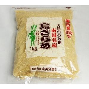 奄美大島　奄美食産加工　島ざらめ　ザラメ　1kg｜haruyamasaketen