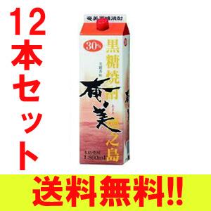 奄美　黒糖焼酎　徳之島　奄美酒類　奄美　あまみ　30度　1800ml　紙パック　12本セット　 送料...