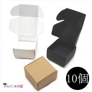 アクセサリーボックス 10枚セット 箱 折りたたみ
