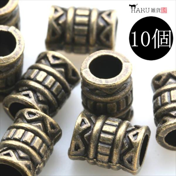 メタルビーズ 10個セット i1 筒状 アクセサリー パーツ アンティークゴールド 金古美 ロンデル...