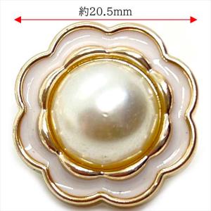 飾りボタン パール ボタン e ホワイト 白 ...の詳細画像1