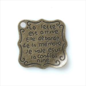 金古美 チャーム 1個 プレート アンティークゴールド アクセサリー パーツ コネクター 英字 金具 金属 メタル ピアス タッセル レジン ハンドメイド 材料 T-248