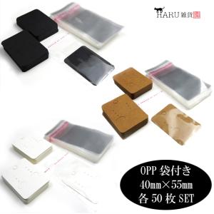 BLAZE 5枚入り アクセサリー台紙 ピアス・イヤリング用 袋付き リボン