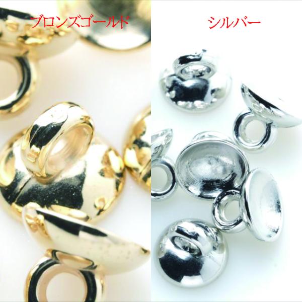 ガラスドーム キャップ8mm 10個セット 蓋 カン付き アクセサリー パーツ 穴 ハンドメイド チ...