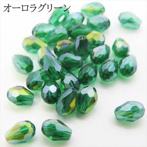 しずく ガラスビーズ カット 6mm 30個セ...の詳細画像1