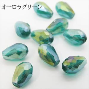しずく形 ガラスビーズ カット 8mm 10個...の詳細画像1