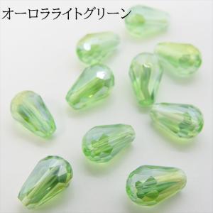 しずく形 ガラスビーズ カット 8mm 10個...の詳細画像2