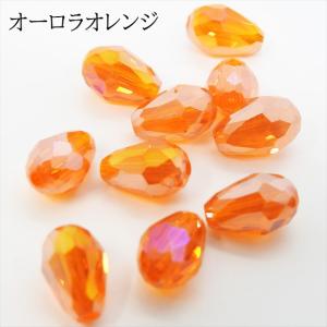 しずく形 ガラスビーズ カット 8mm 10個...の詳細画像3