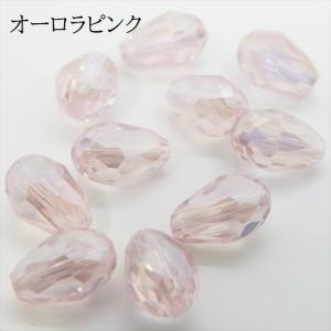 しずく形 ガラスビーズ カット 8mm 10個...の詳細画像5