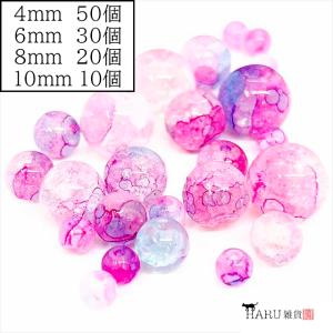 ガラスビーズ ラウンド 丸 マーブル 天然石風 d ブルーブラウン 4mm 
