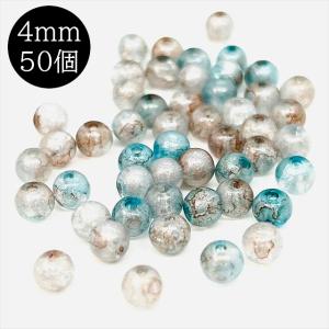 ガラスビーズ ラウンド 丸 マーブル 天然石風...の詳細画像2