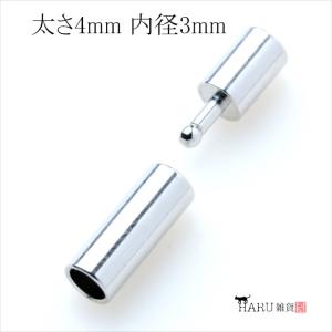 ネジ式クラスプ 1本 7mm×3mm ゴールド シルバー ホワイトシルバー 穴