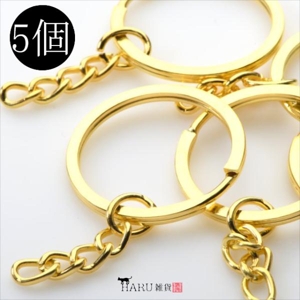 キーリング 5個セット ゴールド 金 チェーン付き 二重 ニコイル キーホルダー リングパーツ アク...