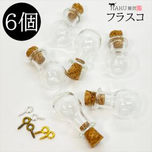 蓋付きガラス瓶 2個セット ガラス保存瓶 LE PARFAIT ダブルキャップジャー | cocochi ｜ 家具と服