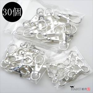 ナスカン 30個セット 23mm 35mm 37mm アンティーク 金古美 レバー