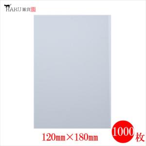 OPP袋 120mm 180mm 100枚 透明 0.03mm テープ無し クリアー ラッピング