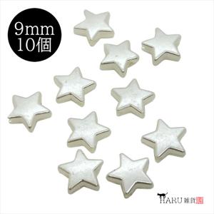 パールビーズ スター 星 9mm オフホワイト 10個セット 樹脂 穴あり 穴開き 通し穴 パール ビーズ プラパール プラスチック アクリルビーズ アクセサリー パーツ｜haruzakka