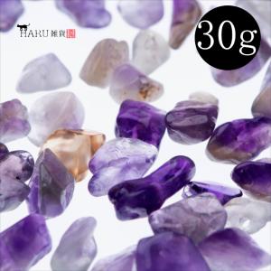 mm様【1938】 樹脂 お皿 細石 アメジスト さざれ石 アメジスト 30g 穴あり ビーズ 紫水晶 天然石 細石 ストーン