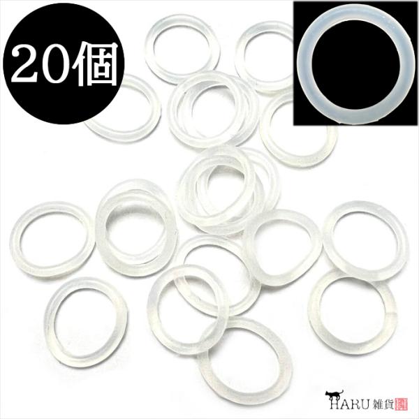 シリコンリング アンブレラマーカー 20個セット 16mm めじるしアクセサリー リング クリアー ...