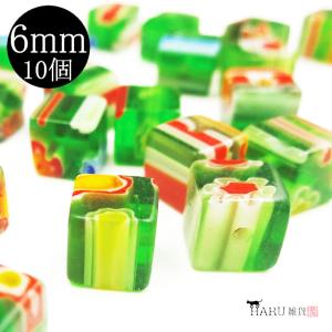 ミルフィオリ 6mm キューブ 緑 ガラスビーズ 10個セット