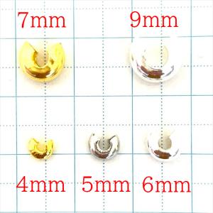 つぶし玉カバー 20個セット 4mm 5mm ...の詳細画像1
