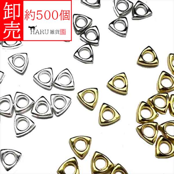 卸売り メタルビーズ 500個 三角 変型 丸穴 スペーサー ロンデル トライアングル ピラミッド ...