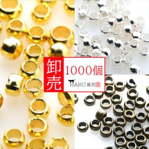 ボールチップ カシメ玉 セット ゴールド ボール径約4mm 約100個 100ヶ