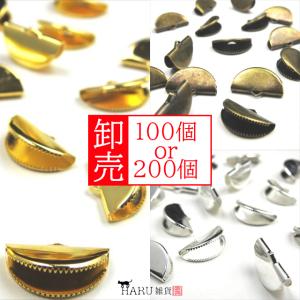 卸売り 扇形 ワニ口 13mm 20mm 25mm カン付き ワニカン 扇型 半円 ワニグチ 鰐口 クリップ 紐留め 留め具 リボン留め パーツ 卸売 卸し売り 業務用 業販 大量