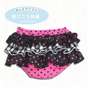 ブルマ ビッグリボン サテン地 フリフリブルマ オーバーパンツ ベビー