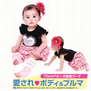 【メール便送料無料】【生地&企画】日本製 【縫...の詳細画像1