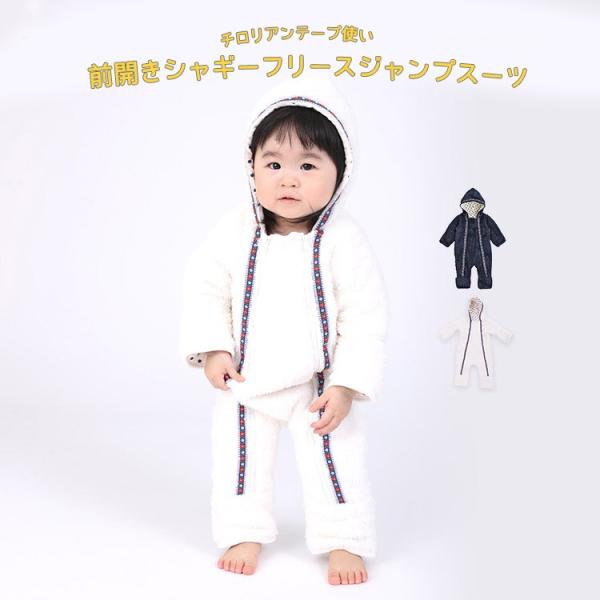 おくるみ ジャンプスーツ ベビー キッズ 子供服  ベビー服 前開きカバーオール 着ぐるみ ベビーお...